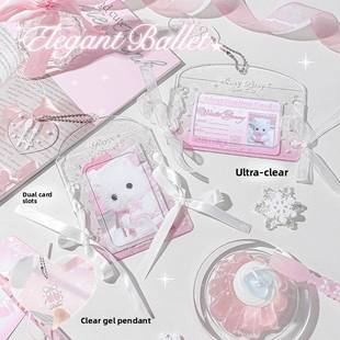 饭卡卡套校园卡套横版学生卡套挂件卡包高颜值ins卡套饭卡门禁高颜值照片拍立得小卡收纳公交卡挂件ins风追星