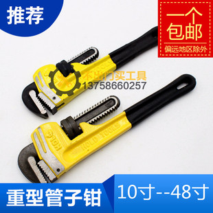 管子钳家用管钳子多功能自紧王非万能扳手活动大号重型水管钳速快