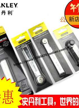 史丹利公制塞尺/测厚尺23件装70115-S退市,替换型号36-115