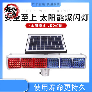 太阳能警示灯塔吊信号灯交通施工爆闪渔船强磁夜间磁吸障碍灯