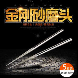 2.35mm柄径加长金刚砂磨棒A针D针扩孔针尖针细砂磨头磨针玉石打孔