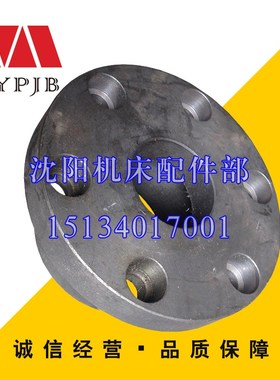 沈阳中捷摇臂机床 Z3040 Z3050  原厂直销配件 压盖 48012