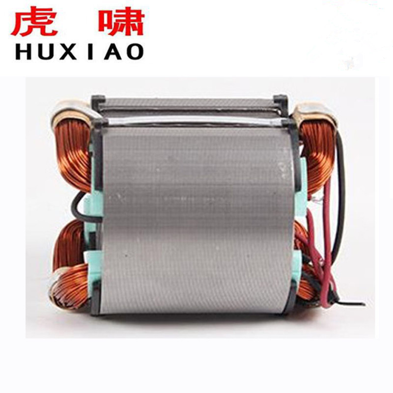 虎啸电动扳手配件转子定子DV-12C/E16/20C/S20/22/DV-24C/DV-36C