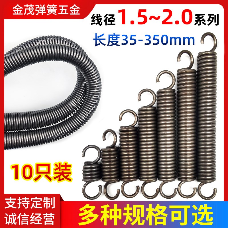线径1.5-2.0mm拉簧带钩外径8/10/12/15/20拉伸拉力弹簧强力黄定做