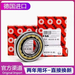 208 209 210 新款 E.TVP2 207 NU211E.M1 .C3 德国FAG进口轴承