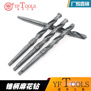 包邮锥钻 锥柄钻头 锥柄麻花钻10-65mm速钢6542钻头 HSS麻花钻