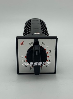 长信 长江电器 电容柜转换开关 LW5D-16TM706/6 TM707/7 TM712/8