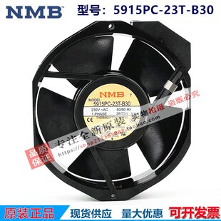 NMB美蓓亚5915PC 22T 23T 20T UPS散热风扇230V B30 全新原装