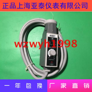 611W 上海亚泰色标传感器光电眼GDJ