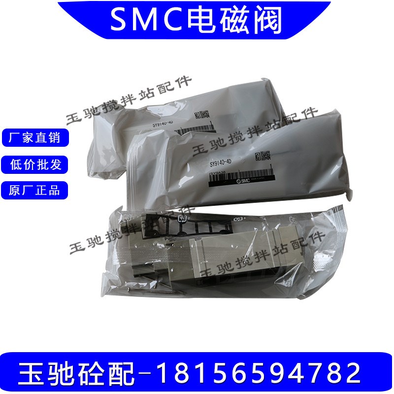 电磁阀SY3120-5LZD-M5气动SMC型电磁阀SY5120-5LZD-01/SY7120-5LZ