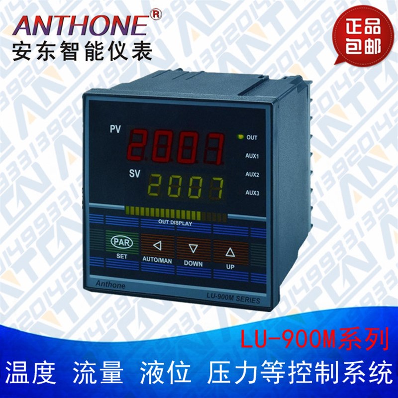 ANTHONE安东仪表:LU-900M SERIES LU-908MH/K智能手动操作器