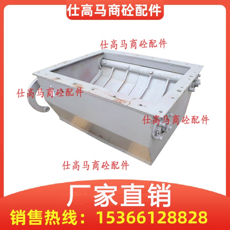 搅拌站主机中储仓门中联三一搅拌站中间待料斗储料仓卸料门斗阀门