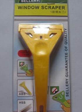 史乐力SELLERY 玻璃刮刀 31-519
