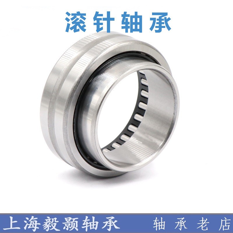 带内圈滚针轴承NKI65/25 65/35 70/25 70/35 75/25 75/35 80/25