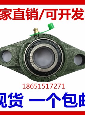 外球面轴承带座UCFL305 FL306 FL307 FL308 FL309 FL310 FL311