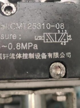 气动阀门防爆换向电磁阀CMT25310-08 防爆线圈FB-265