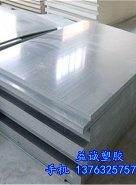 PVC硬塑料板 灰 黑白色聚氯乙烯板 高硬度耐酸碱PVC胶板工程板材