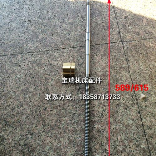广州机床厂C6132A1车床配件中丝杆中螺母L589/615 T16X4