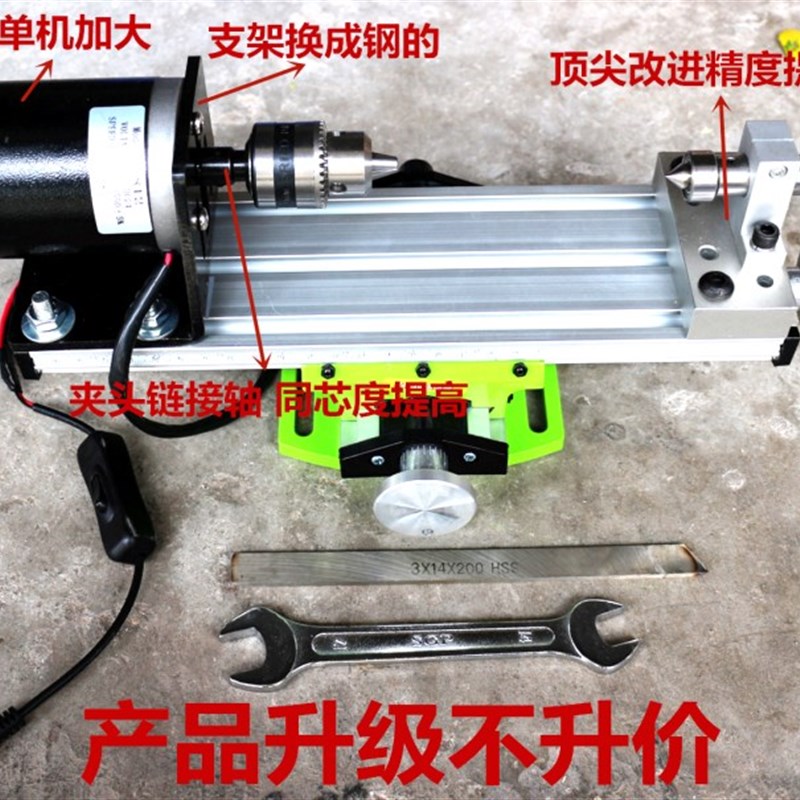 文玩佛珠机微型圆珠车珠子机器家用迷你小车床diy木珠木工工具