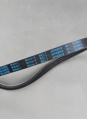 五菱老款宏光 1.2发电机皮带压缩机空调皮带LMU发动机4PK940 950