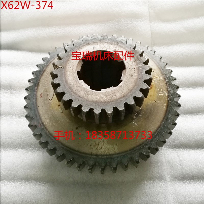 北京机床厂 X62W X52K 铣床配件 374 三联齿轮 M4 Z37/47/26