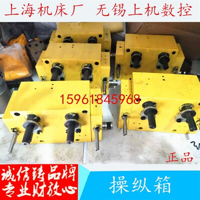 上海M1432B磨床操纵箱无锡上机MW1432操纵箱杰克M1432A磨床操纵箱