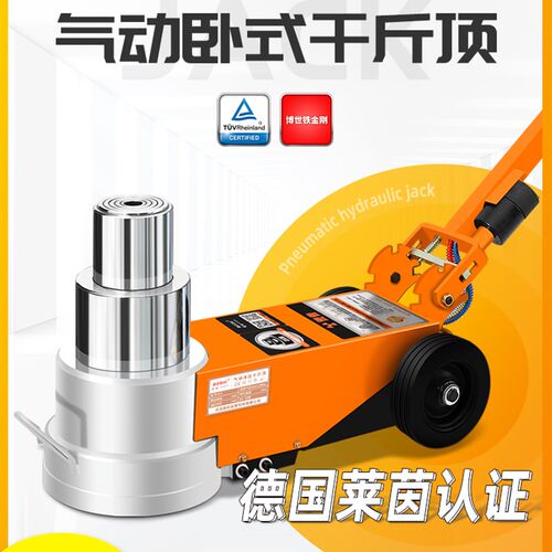 新款卧式气动千斤顶液压80吨30t50油压100千金重型汽修专用气压顶