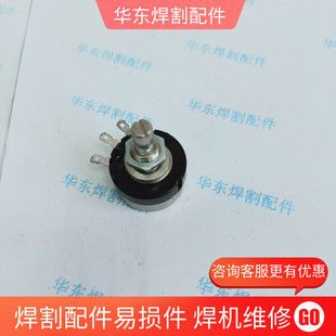 小池IK-72三维立体切割机配件   调速器 可变电阻 电位器 IK-72配