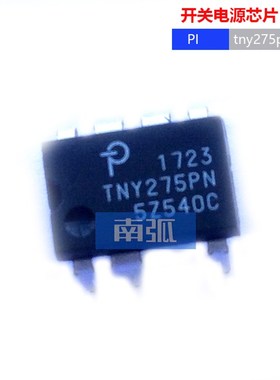 开关电源芯片TNY275PN电源管理IC集成块7脚IC焊机辅电集成块