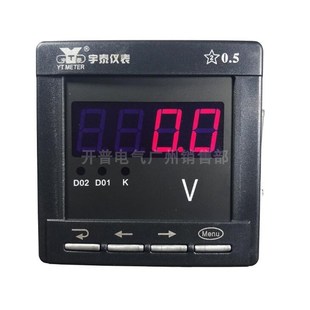 宇泰仪表 72款智能单相LED交直流电压表YT194U-AV1