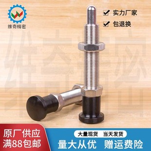 现货不锈钢M16螺纹60MM特长型旋钮分度销 无卡分割定位销扣VCN244