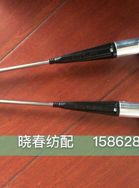 节能固定喷嘴 710加长固定喷星耀 节能固定喷 XCFP