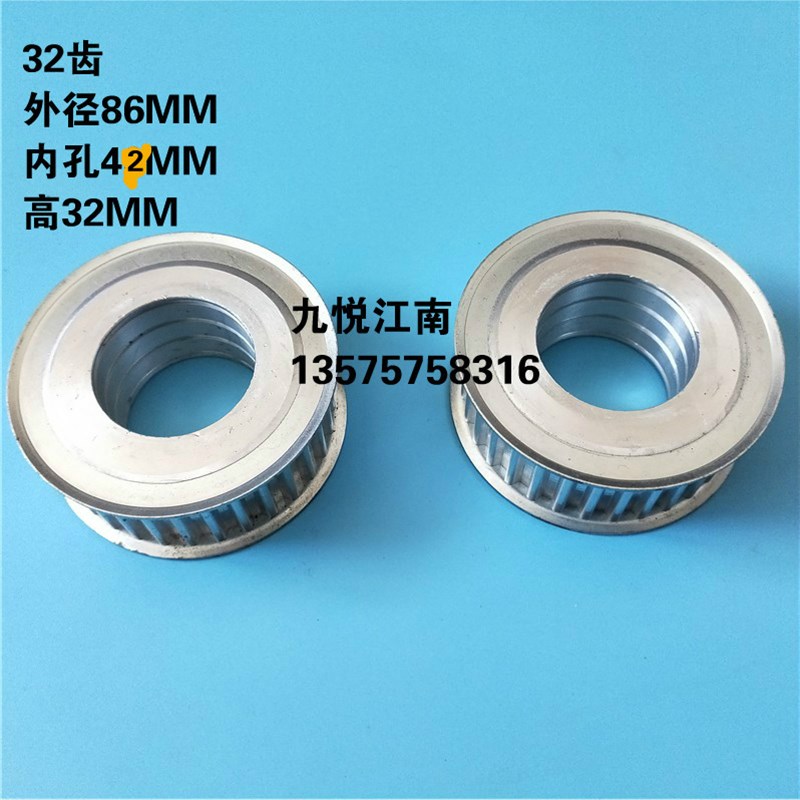 海德堡印刷机配件 PM74 XL75 SM74飞达离合器传动皮带齿轮国产