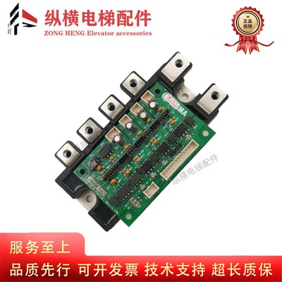 星玛电梯驱动板驱动模块 IPM-RLA REV1.2 PM75RL1A120/PM50RLA120