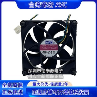 9225 AVC 9025 12V 大风量9CM机箱散热风扇 DAZE9225R2U 0.5A 原装