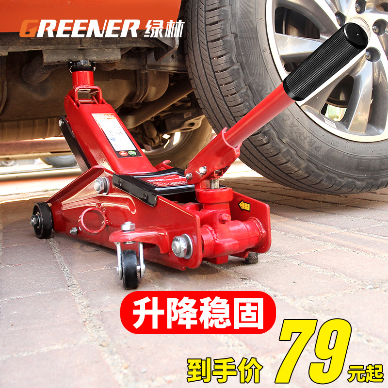 液压千斤顶卧式小汽轿车载油压3吨2t千金顶手摇杆越野suv换胎专用