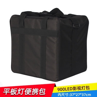 900ALED摄影灯专用收纳包 多用途外拍平板灯便携包专用箱包