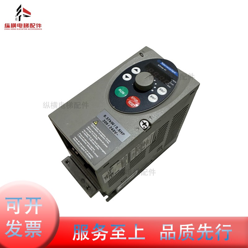蒂森电梯K100门机变频器ATV31H037M2A 0.37KW/0.5HP 全新原装