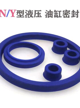UN5*9*4液压油封un3*10*4 UN4*12*4*6 UN5*10*11*4*5*6*8密封圈