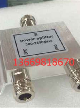 N型一分二功分器小基站功分器N-KKK功率分配器一分二380-2500MHz