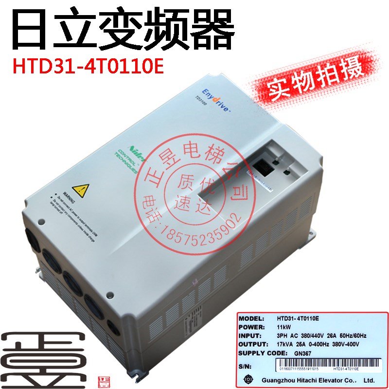 日立电梯配件日立全新进口伊尼河HTD31-4T0110E变频器11KW