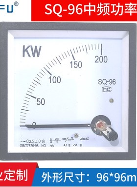 SQ-96 200KW指针式中频炉功率表300KW500KW千瓦表瓦特表1000HZ