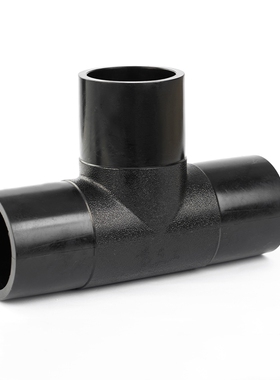 PE对接三通pe对焊等径正三通热熔接头75-315管道接头自来水工程用