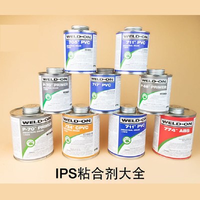 IPS胶水711/705/717/305PVC粘接剂CPVC724胶/ABS774/776胶粘剂