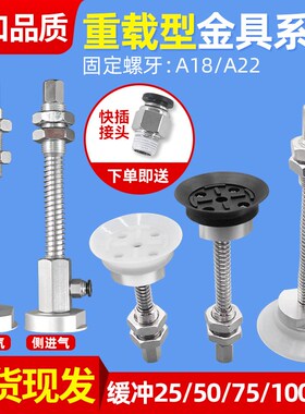 机械手配件重载型真空吸盘ZPT80HBSJ25-B01-A18ZPT系列吸盘金具