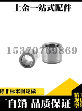 定位衬套 C-JBAM4-5 C-JBAM4-6 C-JBAM4-8 C-JBAM5-6