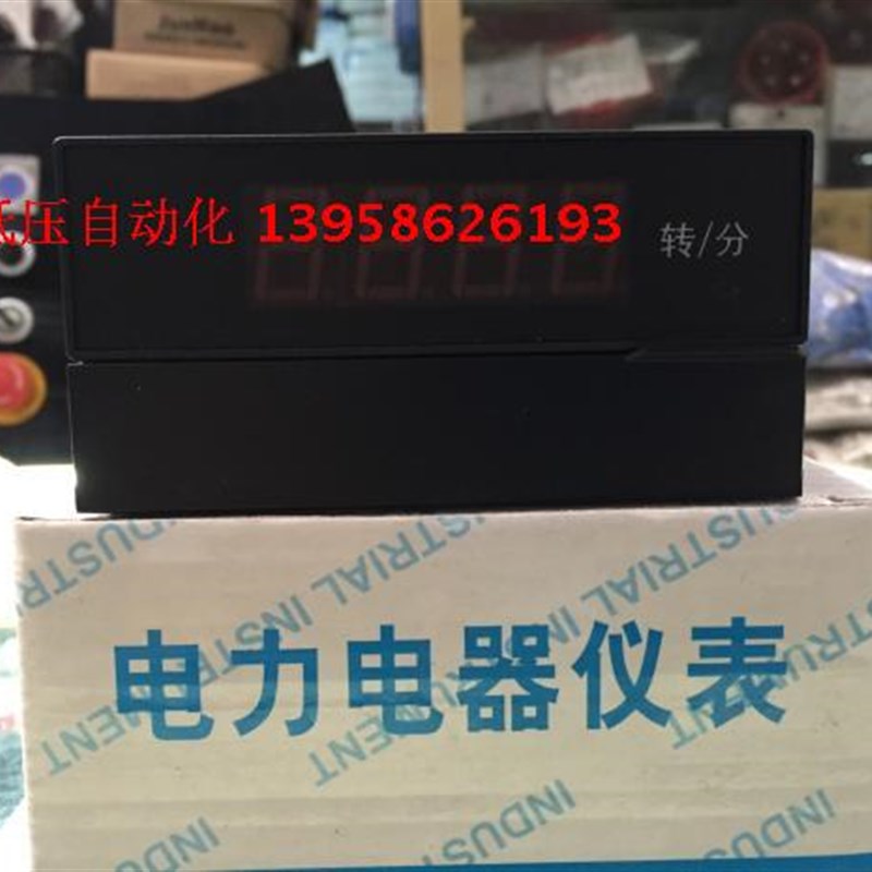 HOPE琥珀电子DT3135 DT3135DV 0-10V输入 0-80.0  变频转分表