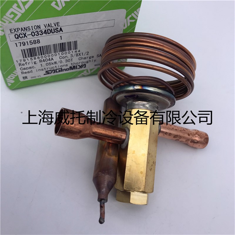 SAGINOMIYA鹭宫膨胀阀QCX-0334DUSA 空调冷库膨胀阀QCX-0534DUC