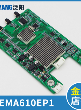 EMA610EP1 江南快速奥的斯SWEET电梯外呼显示板A3N59040 A3N47560