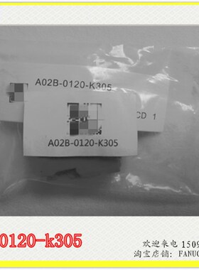 FANUC发那科原装20芯插头A02B-0120-K305焊接接头日本HRS连接器